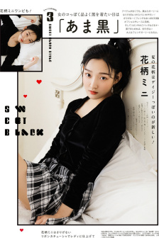 孩交精品XXXX视频视频